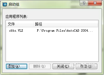 在CAD中用zbbz工具给图形标注坐标的操作步骤