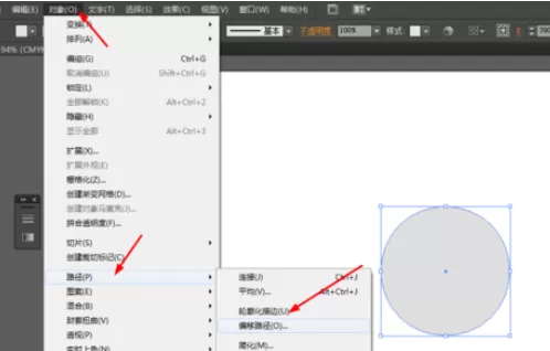 利用Ai制作出GPS图标的具体操作步骤