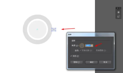 利用Ai制作出GPS图标的具体操作步骤