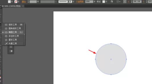 利用Ai制作出GPS图标的具体操作步骤