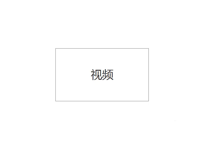 Axure RP 8设计内联框架原型的操作教程