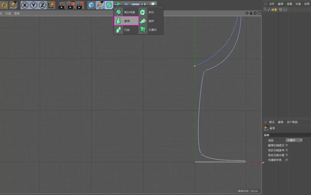 使用C4D建模红酒杯的具体操作介绍