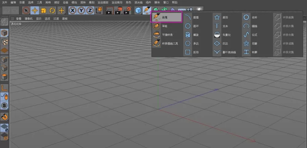 使用C4D建模红酒杯的具体操作介绍