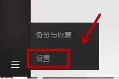 微信电脑版设置开机自启动模式的操作步骤