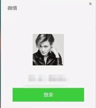 微信电脑版设置开机自启动模式的操作步骤