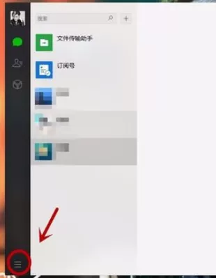 微信电脑版设置开机自启动模式的操作步骤