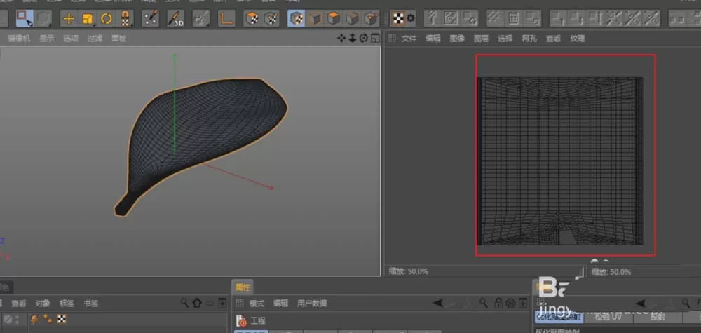 在C4D树叶模型中添加贴图的具体操作