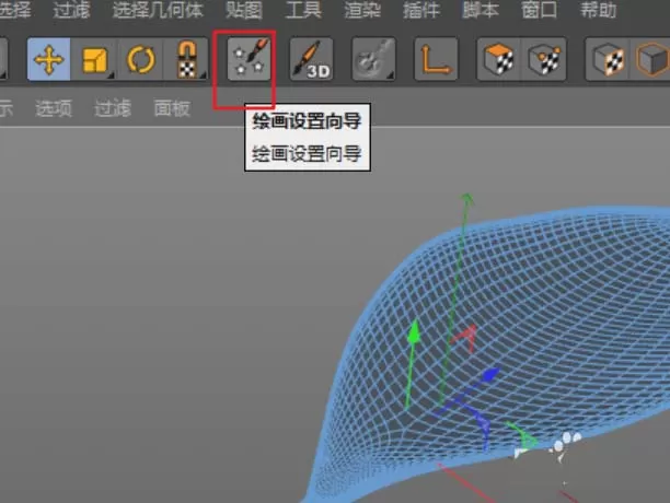 在C4D树叶模型中添加贴图的具体操作