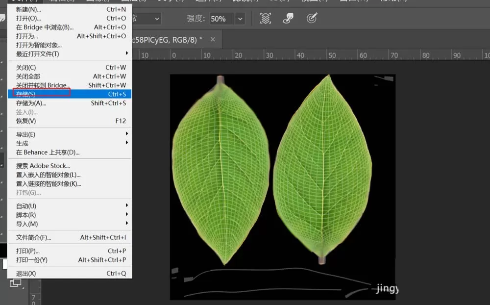 在C4D树叶模型中添加贴图的具体操作