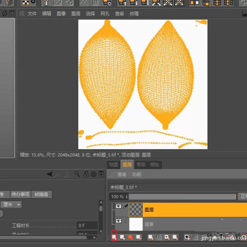 在C4D树叶模型中添加贴图的具体操作