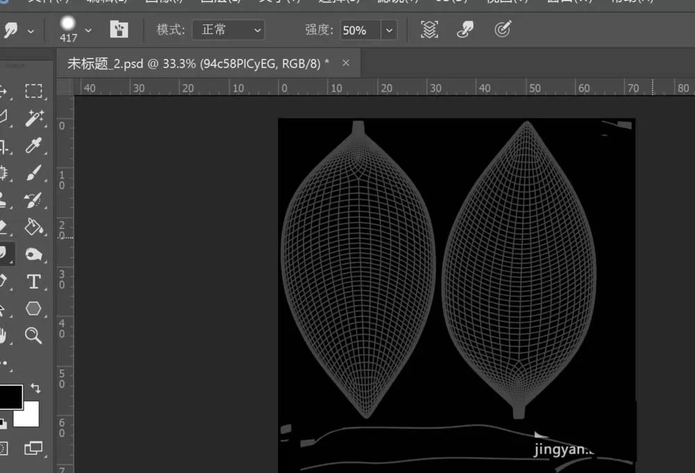 在C4D树叶模型中添加贴图的具体操作