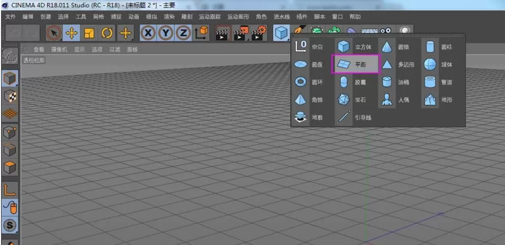 通过C4D制作DNA双螺旋图形的图文教程