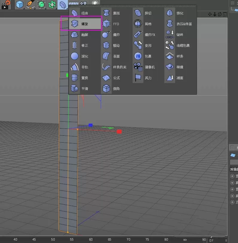 通过C4D制作DNA双螺旋图形的图文教程