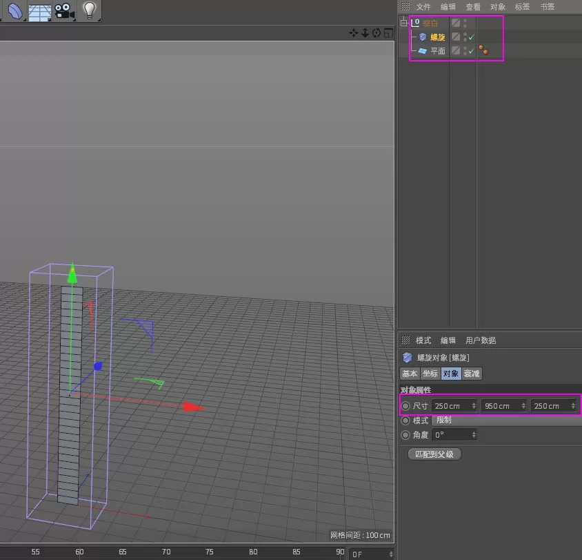 通过C4D制作DNA双螺旋图形的图文教程