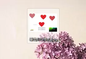 在CDR中把图片保存为JPG格式的操作教程