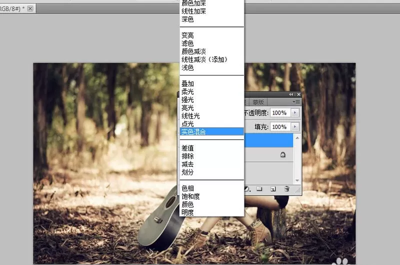 利用ps制作出波普海报的操作步骤