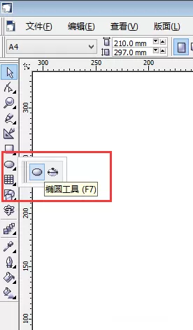 cdr给圆形图标添加阴影的详细教程
