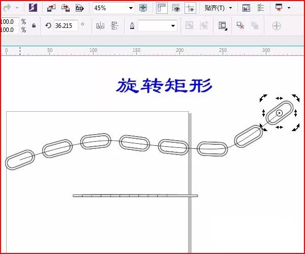 如何利用cdr绘制金属链效果?