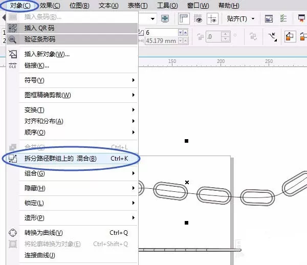 如何利用cdr绘制金属链效果?