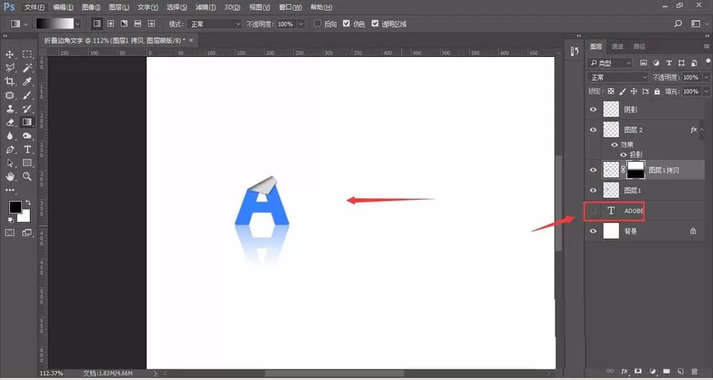 ps制作出卷角文字的操作教程