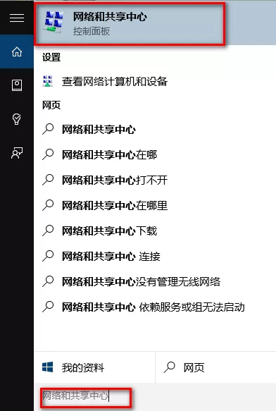 win10关闭家庭组服务的操作教程