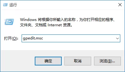 win10关闭windows defender的简单教程