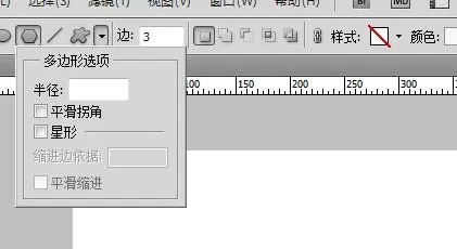 ps绘制空心三角形的操作教程