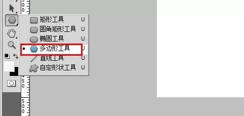 ps绘制空心三角形的操作教程