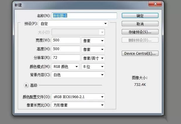 ps绘制空心三角形的操作教程
