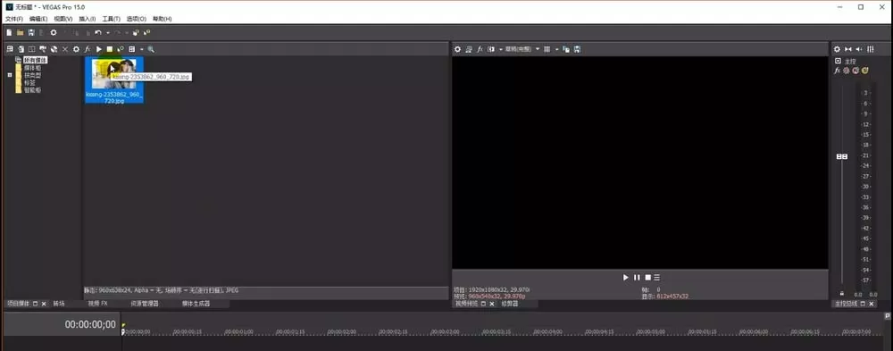 利用vegas给素材添加扫描效果的操作过程