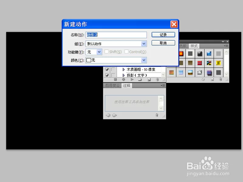 ps制作出蓝色冰块效果背景图的教程
