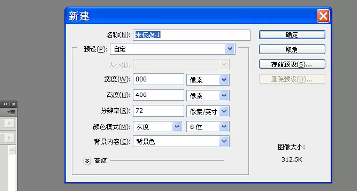 ps制作出蓝色冰块效果背景图的教程