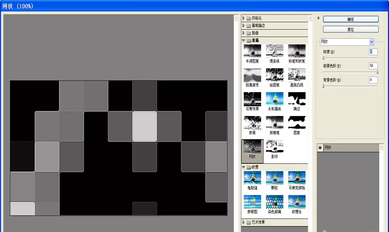 ps制作出蓝色冰块效果背景图的教程