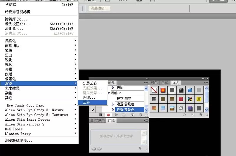ps制作出蓝色冰块效果背景图的教程