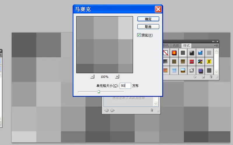ps制作出蓝色冰块效果背景图的教程
