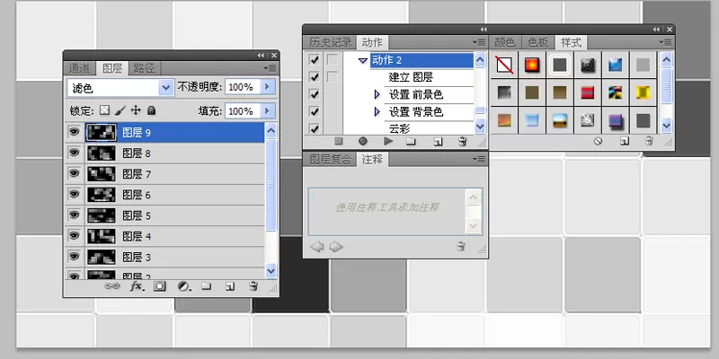 ps制作出蓝色冰块效果背景图的教程