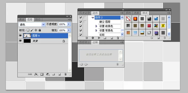 ps制作出蓝色冰块效果背景图的教程