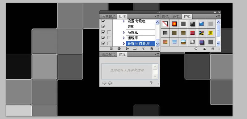 ps制作出蓝色冰块效果背景图的教程