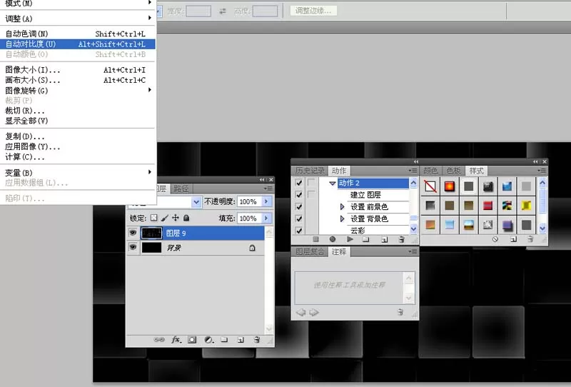 ps制作出蓝色冰块效果背景图的教程