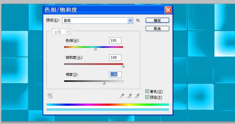 ps制作出蓝色冰块效果背景图的教程