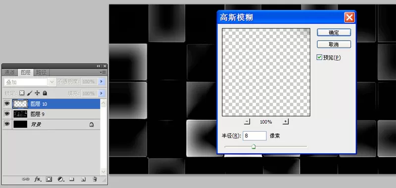 ps制作出蓝色冰块效果背景图的教程