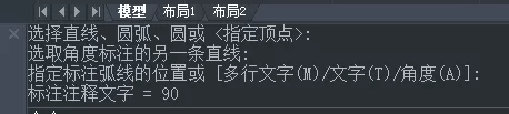 CAD标注角度尺寸的操作教程