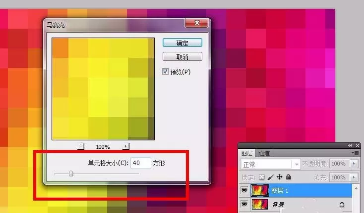利用ps cs5制作出球形烟花效果的图文教程