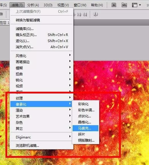 利用ps cs5制作出球形烟花效果的图文教程