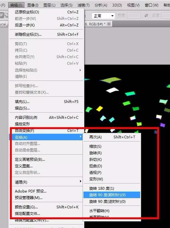 利用ps cs5制作出球形烟花效果的图文教程