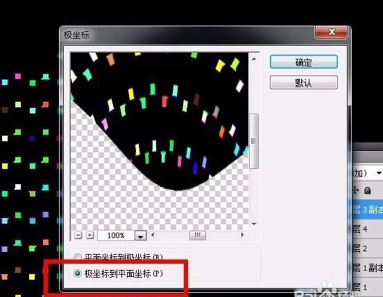 利用ps cs5制作出球形烟花效果的图文教程
