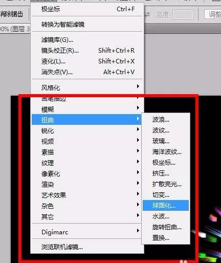 利用ps cs5制作出球形烟花效果的图文教程