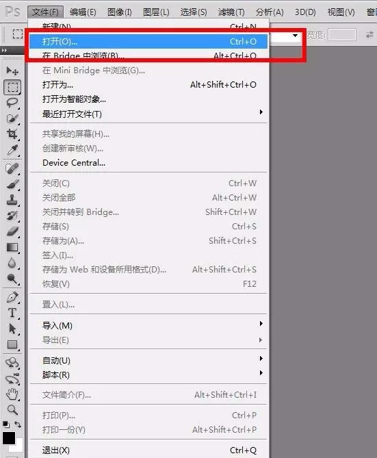 利用ps cs5制作出球形烟花效果的图文教程