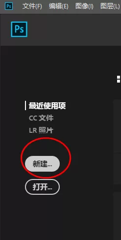 使用ps绘制健身房会员卡的操作步骤