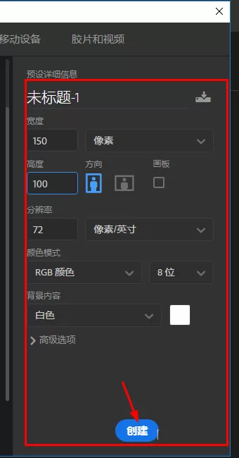使用ps绘制健身房会员卡的操作步骤
